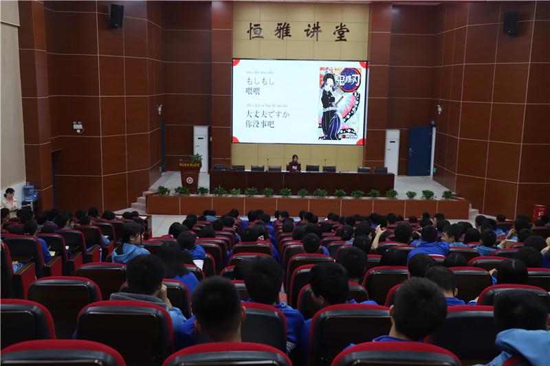 日語高考，筑夢啟航，恒雅中學(xué)日語高考班開課啦??！